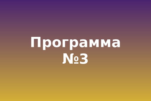 Подкастинг и аудио